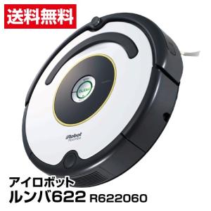 アイロボット 掃除機 ルンバ622 送料無料 クリーナー R...