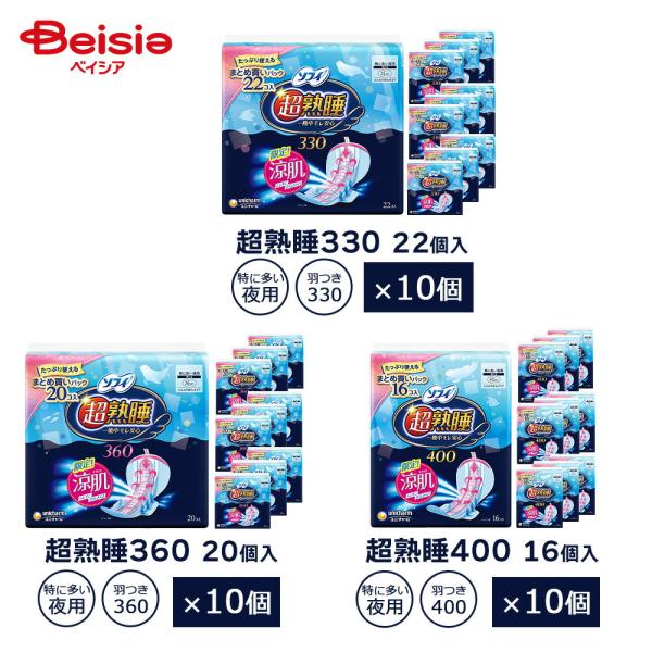 ＜在庫処分価格＞ソフィ超熟睡ガード 涼肌 330/360/400 選べる10セット |  まとめ買い...