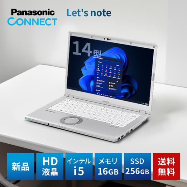 Panasonic パナソニック Let&apos;s note LV1 ノートパソコン Windows 11...