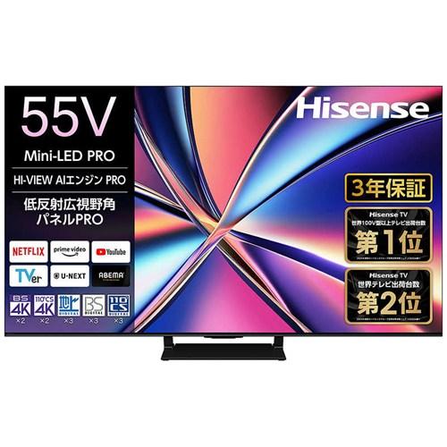 テレビ 55型 ハイセンス 55U8R 液晶 MiniLED 量子ドット 広視野角 2.1.2ch音...
