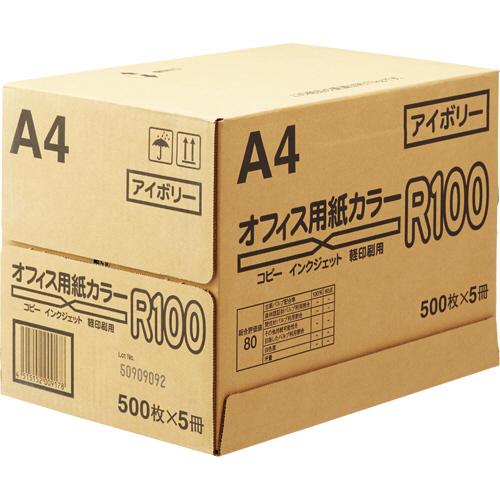 日本紙通商　オフィス用紙カラーＲ１００　Ａ４　アイボリー　１箱（２５００枚：５００枚×５冊）