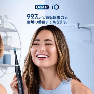 電動歯ブラシ iOシリーズ iO5 マットブラ...の詳細画像1