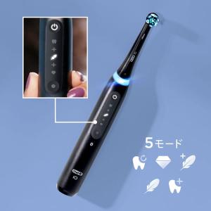 電動歯ブラシ iOシリーズ iO5 マットブラ...の詳細画像4