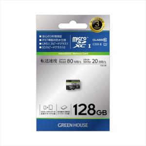 GREEN HOUSE グリーンハウス microSDXCカード 128GB アダプタ付 UHS−I クラス10 GH−SDM−CUA128G Class10｜beisiadenki