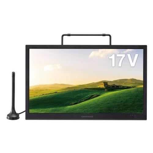 ポータブルテレビ 17型バッテリー内蔵 DVD対応 グリーンハウス GH-PDTV17A-BK