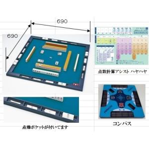 麻雀 牌 セット マット マージャンパイ 大洋...の詳細画像2