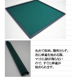 麻雀マット マージャン シート グッズ ライト...の詳細画像3