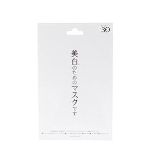 ジャパンギャルズ JAPAN GALS ホワイトエッセンス マスク 30枚入り｜beisiadenki