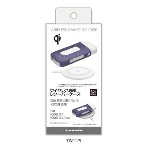 アイコス 充電 多摩電子工業 tama's iQUS用充電ケース ネイビー TWC12L