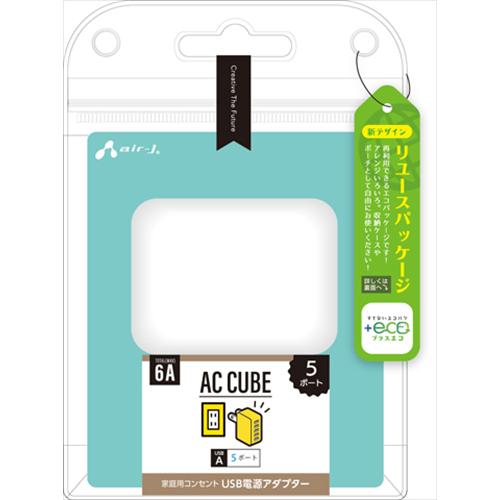 エアージェイ air−J ＋ECO USBポート×5 AC充電器 6A AKJ−E6A5P WH U...