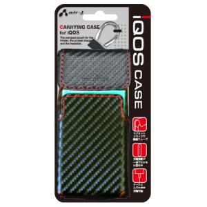 エアージェイ IQOSケースタテ型 CB AC-IQ2CBR