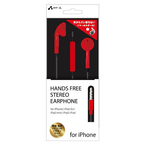 エアージェイ HANDS FREE STEREO EARPHONE FOR IPHONE RD HA...