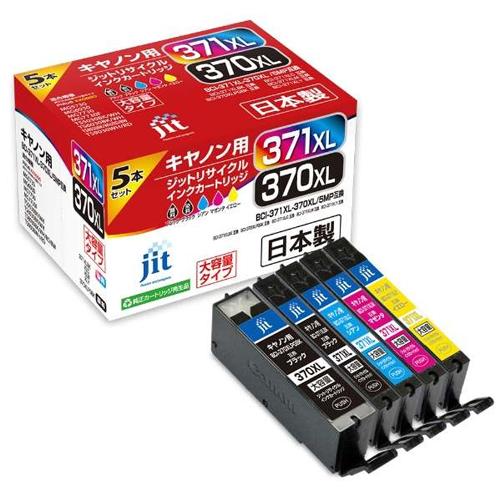 ジットJIT-AC3703715PXLリサイクルインク（大容量）