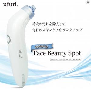 スタイルジャパン NFオイル(新) 90g(エターナルフォース馬油) STJ97170