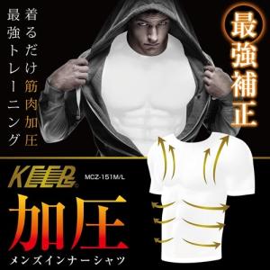 加圧シャツ メンズ インナー アンダー 筋トレ...の詳細画像1
