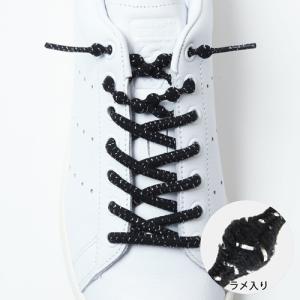 靴紐 結ばない キャタピラン キャタピー CATERPY くつひも キャタピーエアー＋ くつひも PAR70-76BSL ブラックシルバー 70cm