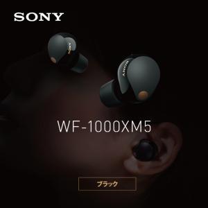 ソニー SONY ノイズキャンセリング機能搭載完全ワイヤレス Bluetoothイヤホン 1000Xシリーズ WF-1000XM5 BC ブラック｜beisiadenki