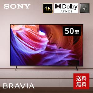 液晶テレビ BRAVIA 50V型 4K対応 BS・CS 4Kチューナー内蔵 YouTube対応 Bluetooth対応 SONY KJ-50X80L