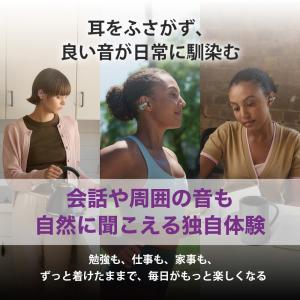 ソニー イヤホン ワイヤレス イヤーカフ オー...の詳細画像3