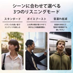 ソニー イヤホン ワイヤレス イヤーカフ オー...の詳細画像5