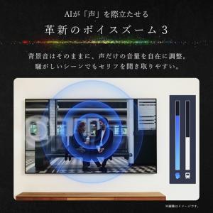 ソニー K-115XR90M2 4K液晶テレビ...の詳細画像5