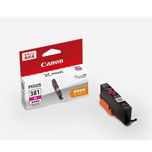 BCI-381M インクカートリッジ プリンターインク キヤノン Canon キヤノンインク