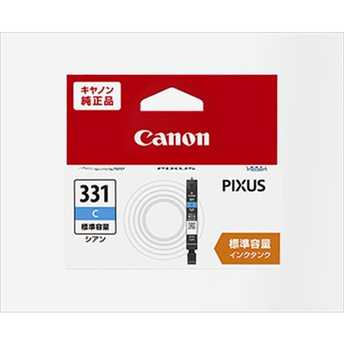 Canon キヤノン 純正 インク インクカートリッジ BCI−331C シアン 標準容量