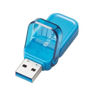 エレコム USBメモリー/USB3.1(Gen1)対応/フリップキャップ式/32GB/ブルー MF-FCU3032GBU｜beisiadenki