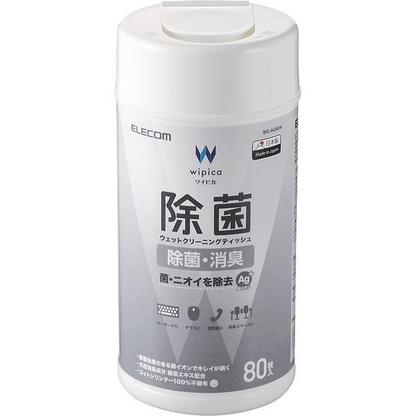 除菌ウェットクリーニングティッシュ エレコム WC-AG80N