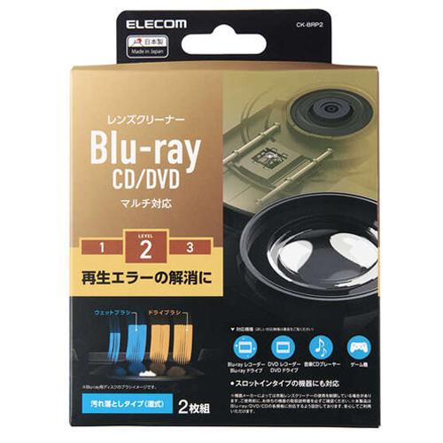 エレコム レンズクリーナー Blu-ray CD DVD マルチ対応 湿式 CK-BRP2