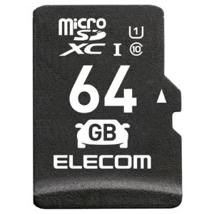 エレコム マイクロSDカード microSDXC 64GB Class10 UHS-I ドライブレコーダー対応 カーナビ対応 防水 IPX7  SD変換アダプター付 高耐久モデル｜beisiadenki