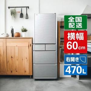 日立／HITACHI　475L・冷蔵庫★２０１７年製★ Amazon | 日立 冷蔵庫 幅60cm 470L ライトゴールド R-HWS47S N 5