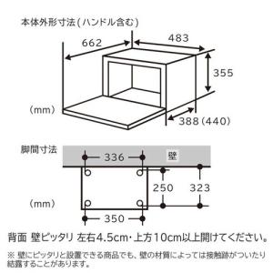 日立 オーブンレンジ MRO-F6C W ホワ...の詳細画像2