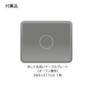 日立 オーブンレンジ MRO-F6C W ホワ...の詳細画像3