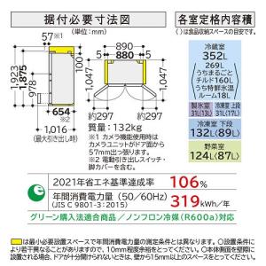 日立 冷蔵庫 観音開き 670 まんなか冷凍 ...の詳細画像1