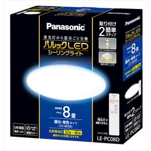Panasonic（パナソニック） LEDシーリングライト HH-CF1228DH : B