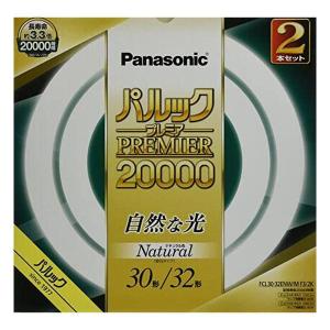 パルック 蛍光灯丸形 30形+40形 2本入 ナチュラル色 プレミア20000
