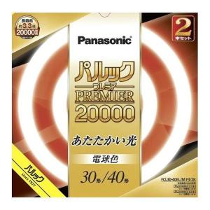 Panasonic（パナソニック） スリムパルックプレミア 20形+27形+34形 3