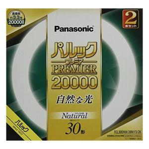 ホタルクス 27形+34形 丸形スリム管 残光ホタルック 高周波点灯専用
