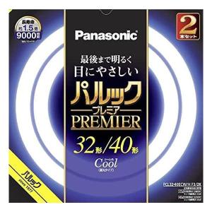 ホタルクス 27形+34形 丸形スリム管 残光ホタルック 高周波点灯専用