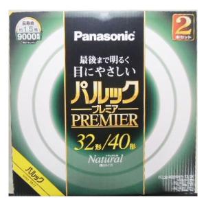 ホタルクス 27形+34形 丸形スリム管 残光ホタルック 高周波点灯専用