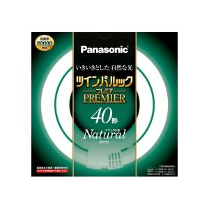 Panasonic（パナソニック） 93形スパイラルパルック蛍光灯・クール色