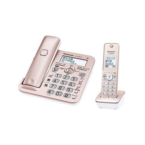 デジタルコードレス電話機［子機1台］（ピンクゴールド） パナソニック VE-GD58DL-N