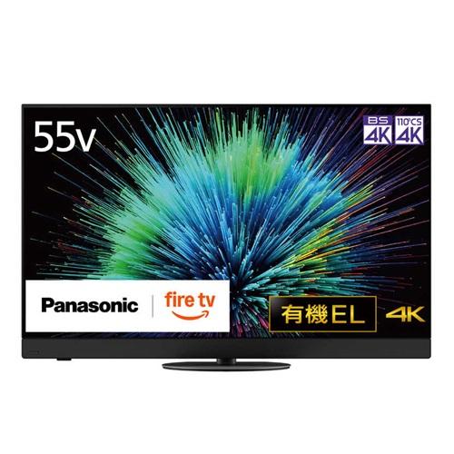 テレビ 55V型 4K VIERA 有機EL ハイグレードモデル Fire TV搭載 パナソニック ...