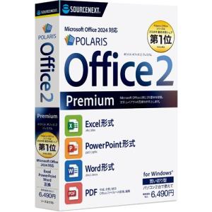 オフィスソフト ソースネクスト Polaris Office 2 Premium 2台用 Windows フォント29書体 MS Office互換 ワード エクセル パワポ PDF編集