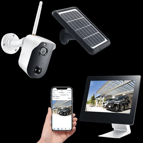 キャロットシステムズ ソーラーバッテリー無線カメラ＆モニターセット CAR−101 カメラ モニター...