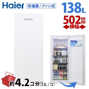 SunRuck（サンルック） SunRuck 1ドア冷凍庫 32L SR-F3202W : B