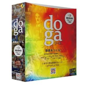 doga ブルーレイ/DVD作成ソフト付属版 ジェムソフト GG-M003｜beisiadenki