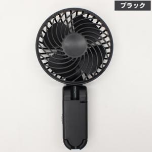 在庫処分 扇風機 ヒロコーポレーション Umbrella Fan アンブレラファン ブラック