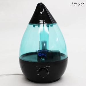 ヒロコーポレーション NEW水素発生加湿器 レイドロップ TH-SK38BK